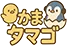 かまタマゴ ロゴ
