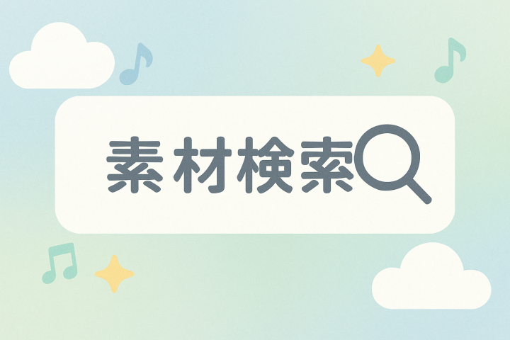 オーケストラのイメージ