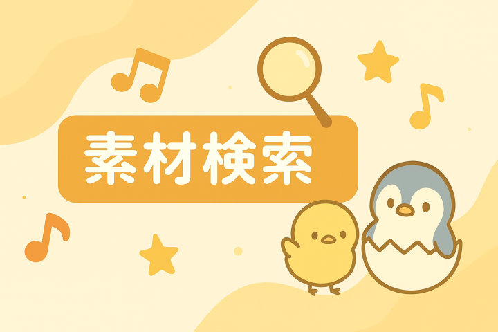 ミステリアスのイメージ
